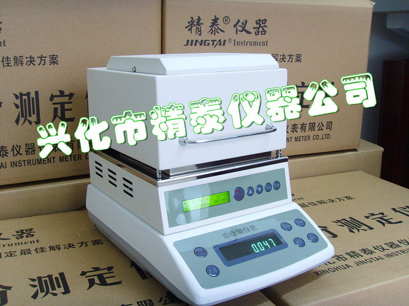 塑膠粒如何檢測含水率 PE樹脂粉體濕度的測定 注塑原材料檢驗(yàn)需要什么儀器